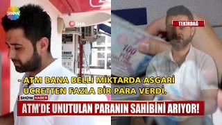 ATM'de unutulan paranın sahibini arıyor!