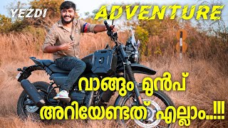 Yezdi Adventure Review - ഇജ്ജാതി വണ്ടി..!!!👌