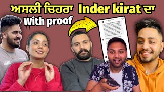 Inder kirat ਨੇ ਦਿੱਤੀ karan dutta ਨੂੰ ਧੱਮਕੀ