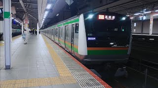 E233系3000番台コツE-63編成15両