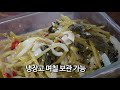 고구마줄기 냄비에 넣으면 끝 ●●도 같이 넣으면 맛이 쓰~러집니다~ 고구마줄기조림 고구마줄기찌개