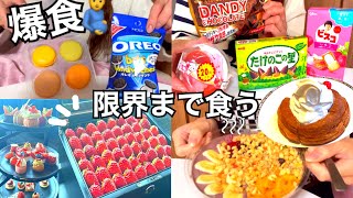 週7で仕事する女のストレス発散😥無制限食べ放題の爆食VLOG🩷🍚