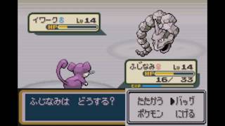 ポケモンLGをノーマルタイプ縛りで実況プレイ part3