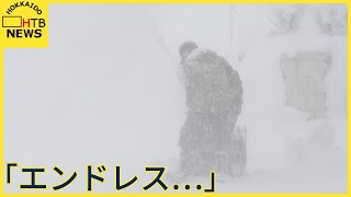 岩見沢市民「まだまだ果てしないエンドレス」…北海道内で厳しい寒さと大雪　ＪＲ運休１２３本