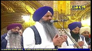 Ardas 22-3-2020 Gurta Gaddi Diwas Sri Guru Har Rai Sahib Ji-Bhai Rajdeep Singh Ji-Sri Darbar Sahib