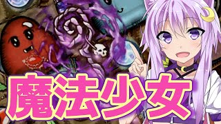 【BPB】疲労を癒せ！アンヒーリングビルド解説【バックパックバトルズ】【結月ゆかり