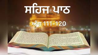 Sehaj path ਸਹਿਜ ਪਾਠ 111-120 ਅੰਗ ਤੱਕ ਪਾਠ ਕਰਦਿਆ ਹੋਈਆਂ ਭੁੱਲਾਂ ਦੀ ਮੁਆਫ਼ੀ