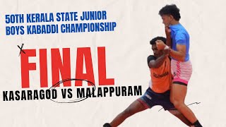 Kasaragod Vs Malappuram | Final | 50th Kerala State Junior Boys Kabaddi Championship