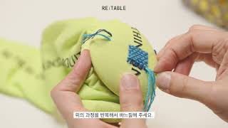 [RE;TABLE] 리테이블 DIY WORKSHOP GUIDE - Repair socks