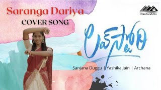 #SarangaDariya Full Song | Lovestory | Sanjana Duggu | Yashika Jain | Naga Chaitanya | Sai Pallavi