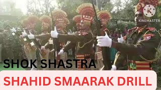 शोक शस्त्र DRILL//SHAHID SMARAK DRILL#memorial drill#SSB SHOK SHASTRA DRILL#viralvideo#youtube#video