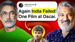 Why INDIA FAILED At Oscar ?😢| SS Rajamouli | Aamir Khan | India Oscar Award | Laapataa Ladies Oscar