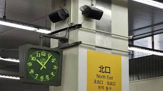 【補助放送】新宿駅 中央総武線各駅停車 遅延案内放送・中野駅折り返し運転案内放送(阿佐ヶ谷駅 人身事故の影響)