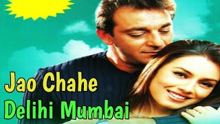 Jao Chahe Dilli Mubai Agra ((( Jhankar Song ))) Hindi Mp3 Music Album Kurukshetra ( 2000)