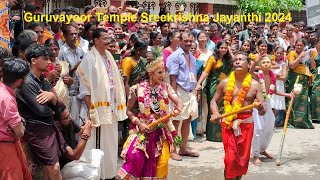 guruvayoor temple sreekrishna jayanthi 2024 | guruvayur ashtami rohini 2024 | guruvayur temple