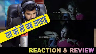 Telugu Movie Nenu Anu Official Trailer Reaction | Rocky | Geet | 2021 Telugu Trailers | PaltuCrazy