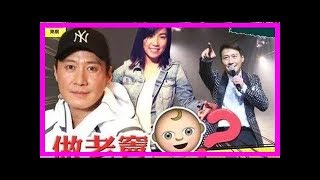 51岁黎明终当爸，孩子妈被曝是心机女？