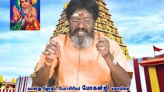 786 என்ற என் உள்ள பணம் உங்களிடம் இருக்கிறதா ??