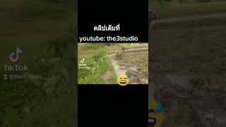 คลิปเด็ด ep.5 🤣#automobile #คลิปตลก #ตลก #funny #funnyvideo #funnyshorts #shorts