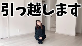 【部屋紹介】引っ越したので、新居を公開します。【ルームツアー/room tour】