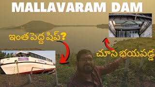 Ride TO Mallavaram DAM || గుండ్లకమ్మ రిజర్వాయర్ అందాలు Moto vlogging || ongole #vlogs