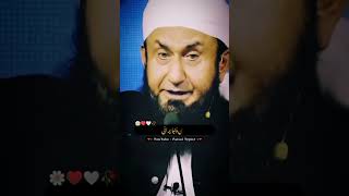 Chup Ho Jao 🤫❤️ || Tariq Jameel || Deeplines || Heart Touching || Islamic Status || Faisal Typist