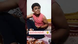 આતો બોવ ભારે કરી.. 😂😂#tranding #comedy #mayabhaiahir #shorts