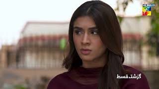 Recap - Kahain Kis Se - Episode 53 - [ Washma Fatima \u0026 Subhan Awan ] - 6th January 2024 - HUM TV