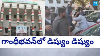 TPCC Mahesh Kumar Goud Serious On Youth Congress Leaders Fight | CM Revanth Reddy | @SakshiTV