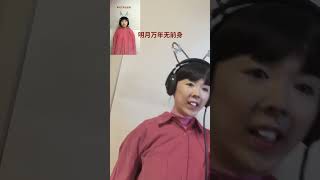 中西结合变装，用硬曲召唤我的兄弟 #shorts