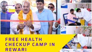 Free Health Checkup Camp In Rewari