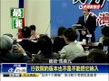 黨籍案上訴 馬 非針對王金平－民視新聞