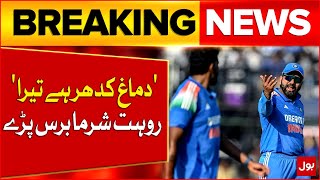 Indian Captain Rohit Sharma Lashes Out At Harshit Rana Over Costly Overthrow | Breaking News