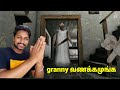 first time playing granny👻 - granny gameplay tamil🎮 - granny car escape🚗