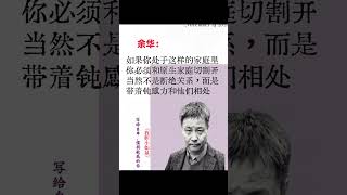 不愧是余华老师的顶级文笔，写到心坎里…再一次被余华老师的文字狠狠震撼!!读完内心久久难以平静，它如同一束光，带给我无尽的共鸣与希望。《我胆小如鼠》淋漓尽致地呈现了每个人在青春期可能会经历的敏感、自卑和