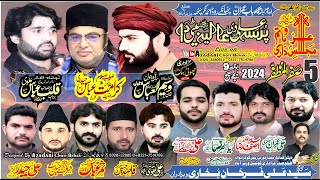 Live Majlis e Aza 5 Safar 2024 Ahmed Nagar Chattha Wazirabad