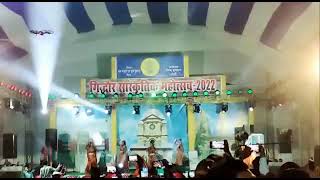 Gidhaur sanskritik mahotsav 2022