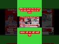 वाल्मिक कराड ला अडचणीत टाकला तुप्ती देसाई नि abpnews youtubeshorts tv9 abpमाझा shorts