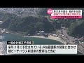 鹿児島市議会９月議会閉会　補正予算案など可決