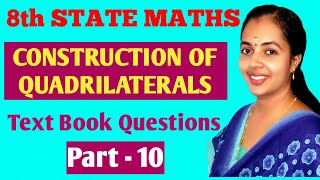 CONSTRUCIOTN OF QUADRILATERALS|PART 10|TEXT BOOK QUESTIONS|CLASS 8 MATHS KERALA STATE SYLLABUS