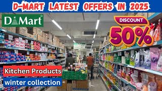 Dmart Latest Offer|Dmart Shopping Mall|Dmart all Kitchen Items|Dmart 2025 Offers #dmart #dmartoffer