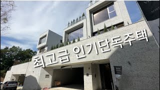 2차 사전예약중] 최고급자재 넓은실내 분당인접한 입지좋은 단독주택 매매 대가족추천 수영장 사우나 주차4대 광주 신현동 전원주택 보태빌리지 타운하우스