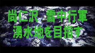 ジンバルカメラfimi palmとスマホであれこれ撮ってみた　006（栃木県塩谷郡塩谷町　尚仁沢湧水）