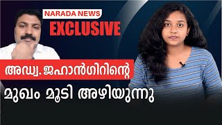 അയ്യേ നാണക്കേട് !!! സോഷ്യൽമീഡിയ ആങ്ങളമാരുടെ തനിനിറം | NARADA NEWS