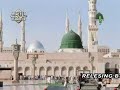 عرش حق ہے مسند رفعت رسول اللہﷺ کی۔ اُویس رضا قادری