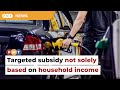 Targeted RON95 subsidy won’t be based solely on household income, says Rafizi