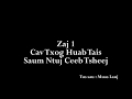 Cav txog Huab Tais saum Ntuj Ceeb Tsheej (Karaoke)