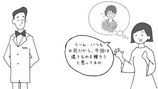 女性上司に喜ばれるプレゼントは？　ギフトのマナー　マンガ贈り物マナー劇場【Vol.08】