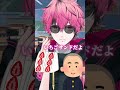 ギャップ萌えがえぐい shorts 新人vtuber ばずれ