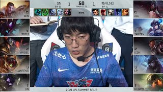 【2021 LPL夏季賽】第7週 SN vs LNG #3